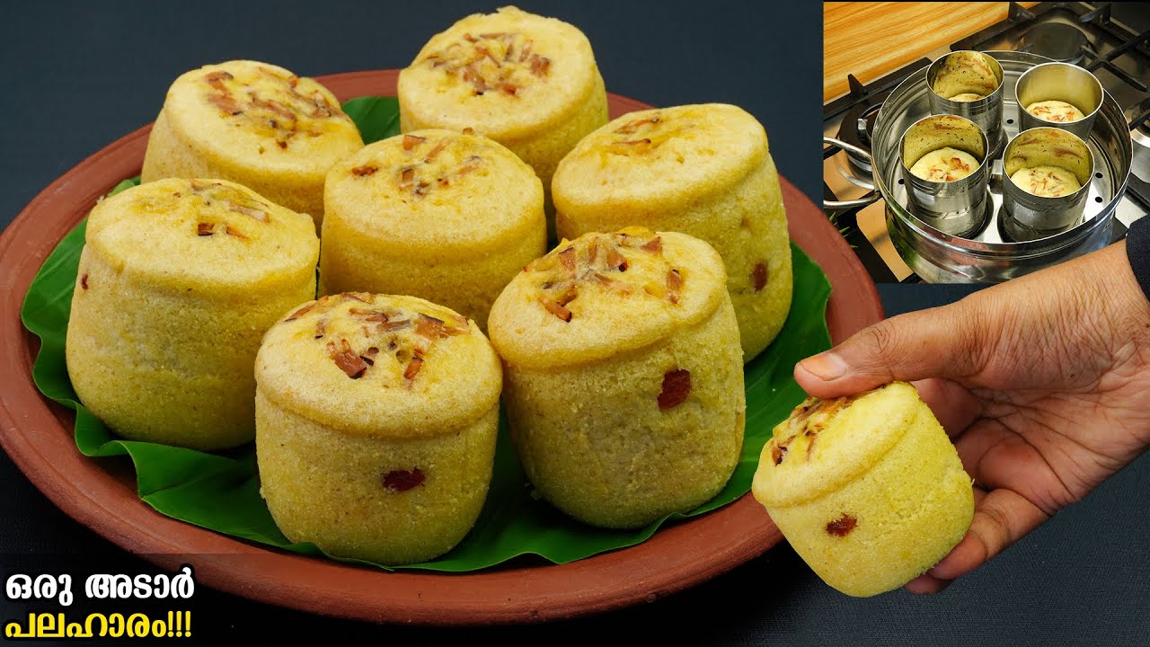 👌എന്താ രുചി 1 കപ്പ് റവ കൊണ്ട്,നല്ല ചൂട് ചായക്കൊപ്പം പഞ്ഞിപോലെ സോഫ്റ്റായ ഒരുപലഹാരം ഇതാ/Evening Snacks