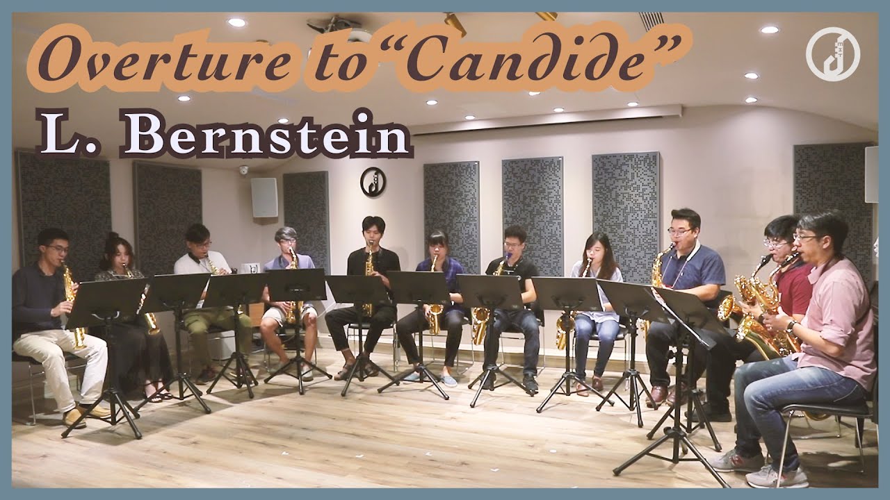 【 Leonard Bernstein “ Overture to Candide ” 伯恩斯坦《 #康第德 》序曲 】出自輕歌劇《康第德》之序曲｜改編樂曲演奏