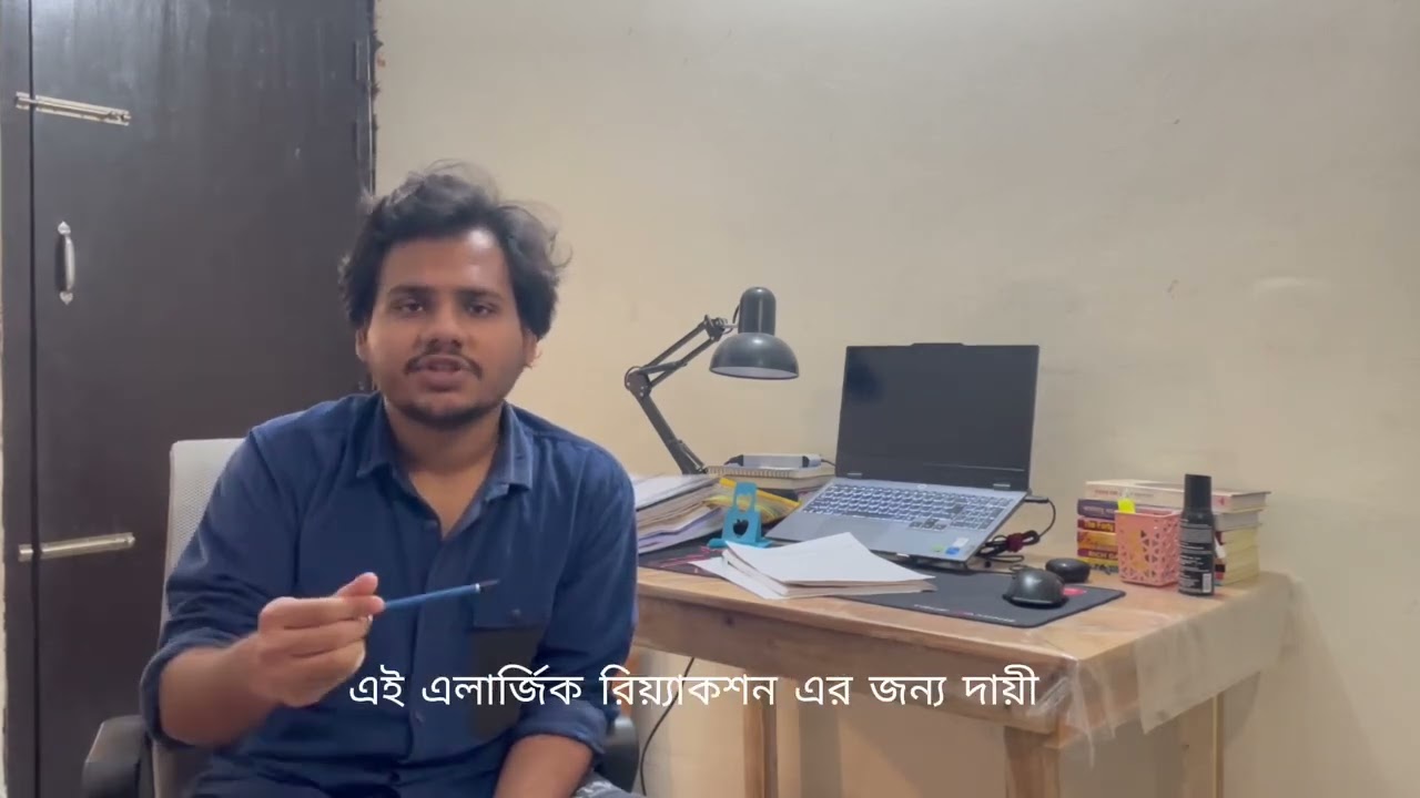 Proteomics in Food Science| MD PEYAL HASAN PRACURJO | Patuakhali Science and Technology University