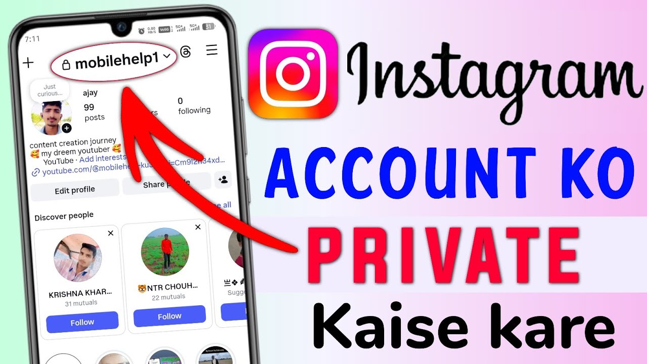 how to make instagram account private | Instagram account ko private  kaise kare 2026 me 
