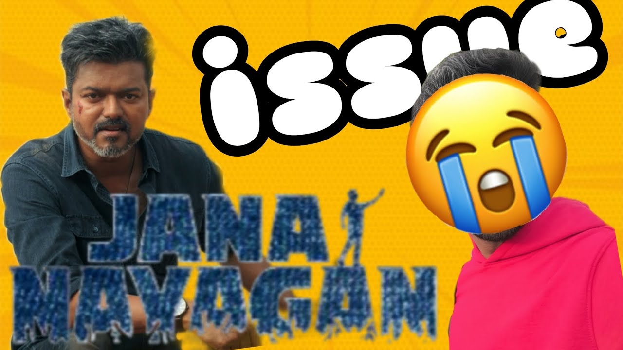 JANA NAYAGAN release postpone issue 