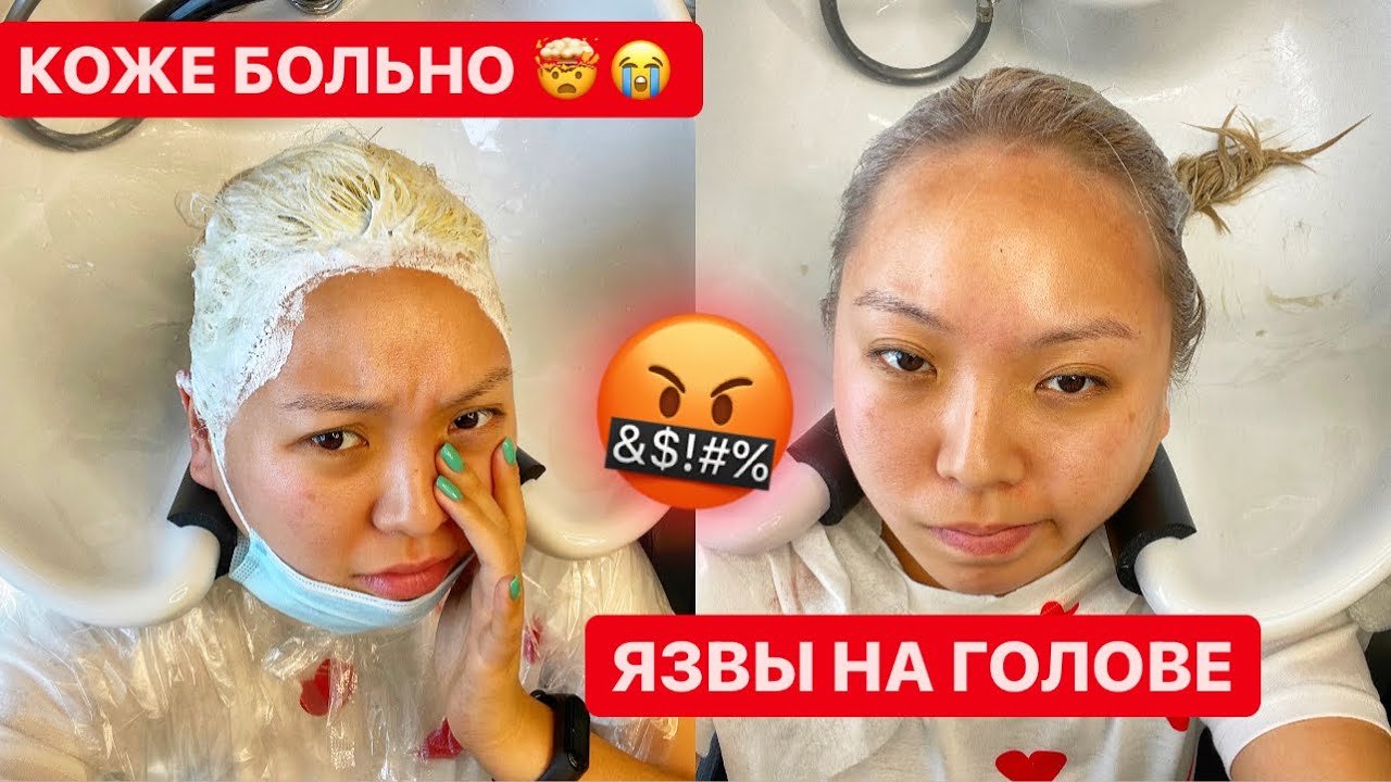 МАСТЕР В Дорогом САЛОНЕ МСТИТ МНЕ за БЛОНД! Мой НЕУДАЧНЫЙ ПОХОД В САЛОН! |NikyMacAleen