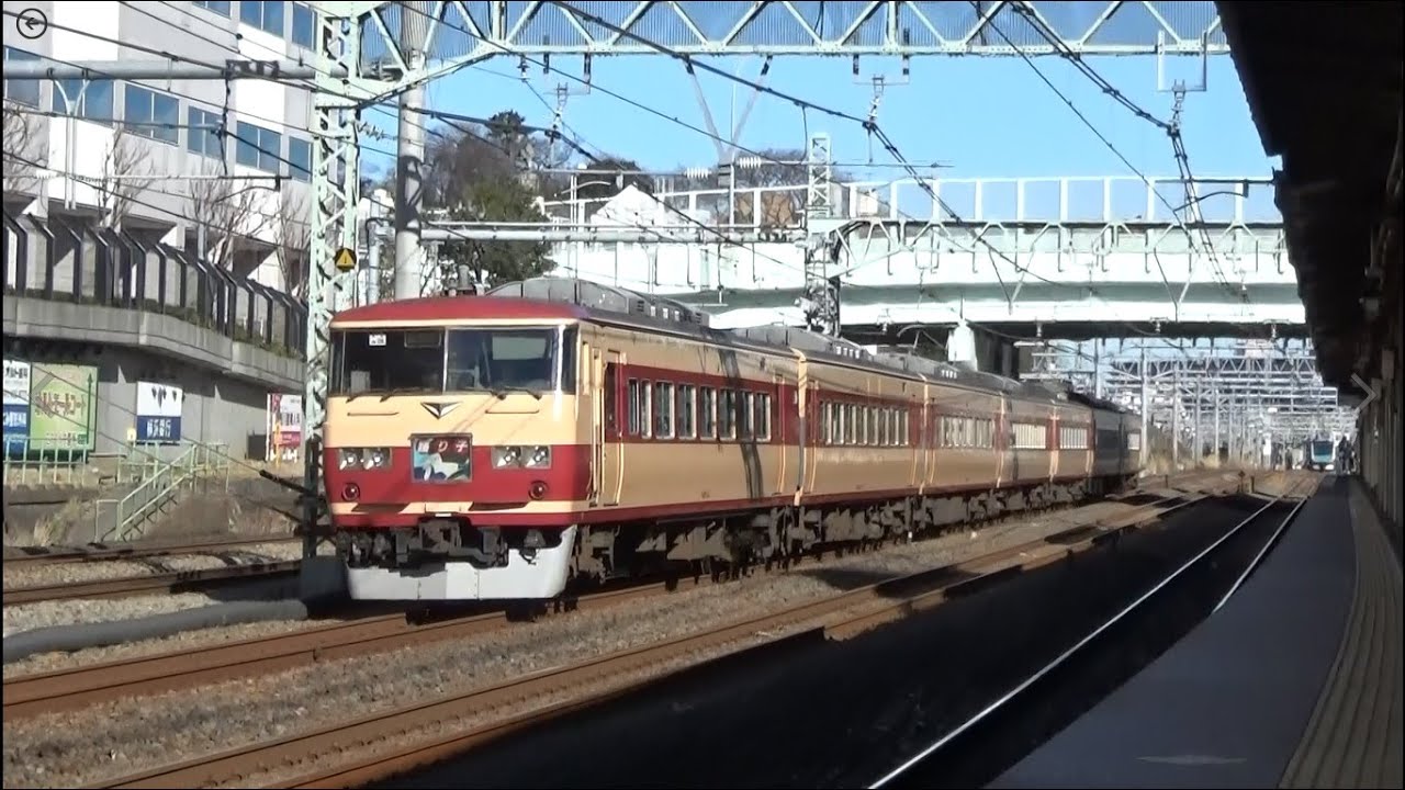 185系7両・15両他　新子安駅高速通過