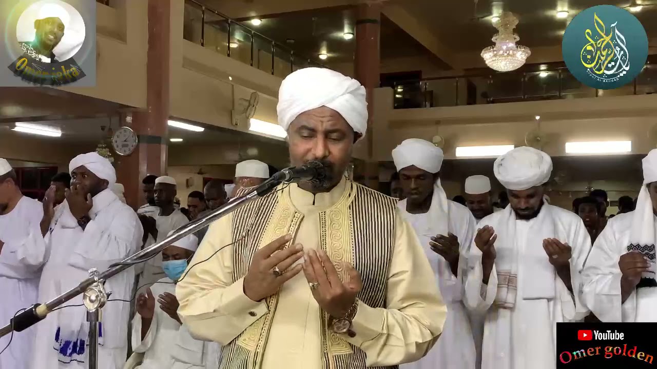 دعاء ختم القران تهجد ١٤٤٢ 🕌 مسجد خاتم المرسلين شيخ ابوذر التجاني