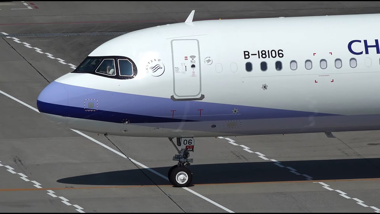 China Airlines Airbus A321neo B-18106 Pushback and Takeoff | HND/RJTT | 羽田空港 | 中華航空 | チャイナエアライン