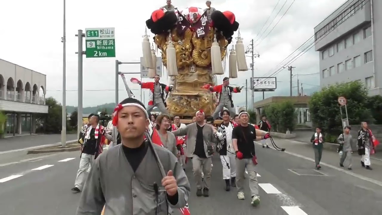声出して移動中〜　新居浜太鼓祭り　高祖太鼓台　盛り上げていきます。