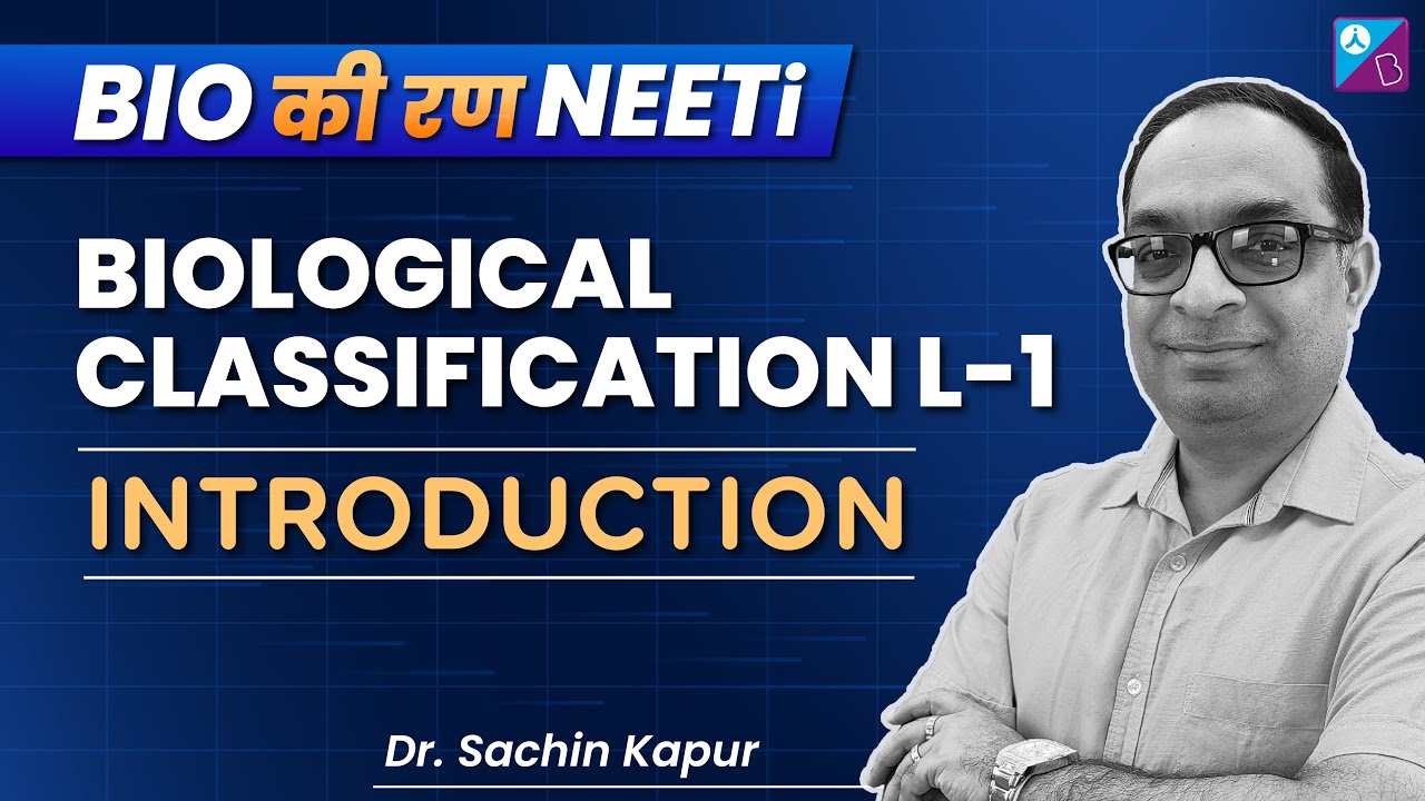 NCERT NEET Biology | Biological Classification L1| Introduction  | NEET 2023 | Dr. Sachin Kapur