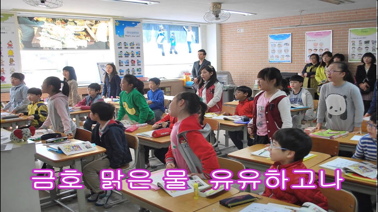 2013 대구대성초등학교 교가