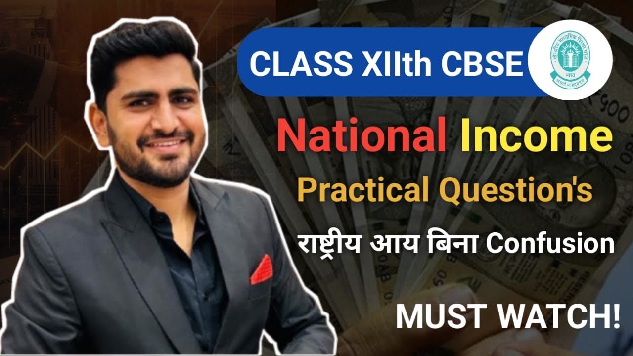 National income practical questions | MACROECONOMICS | #cbse#education #cbseboard #exam #economics 