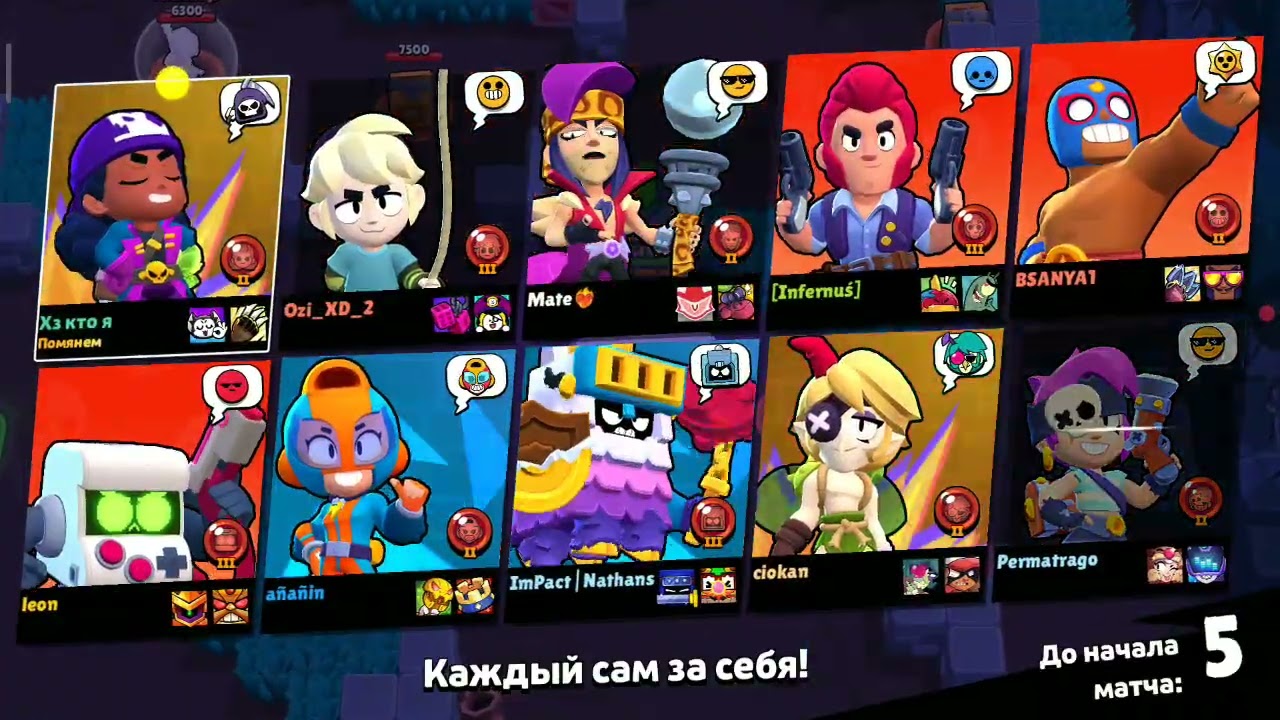 Плохая новость