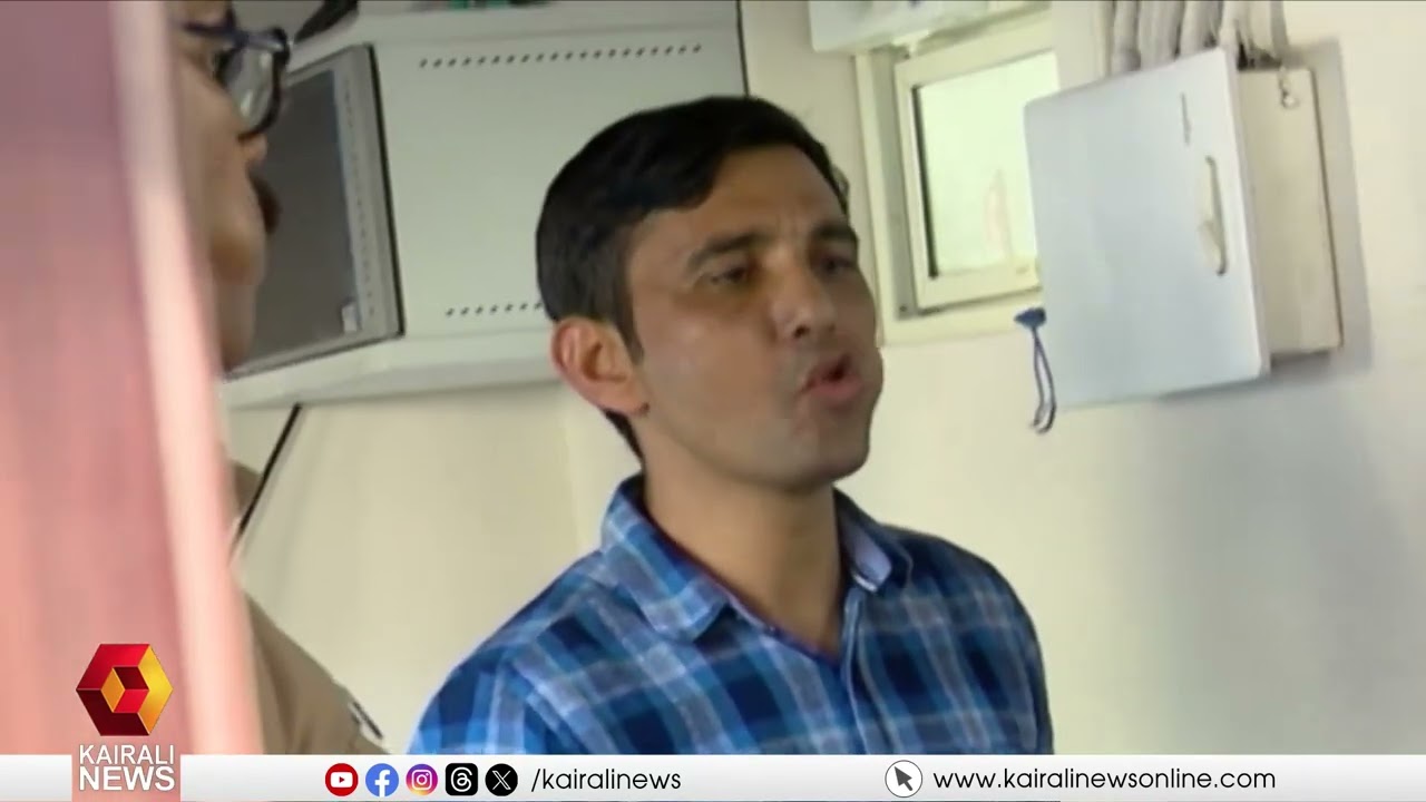 മയക്കുമരുന്നുപയോഗിക്കുന്നവരെ പിടികൂടാൻ ഇനി ആധുനിക ഉപകരണം | DRUG DITECTING EQUIPMENT | CITY POLICE