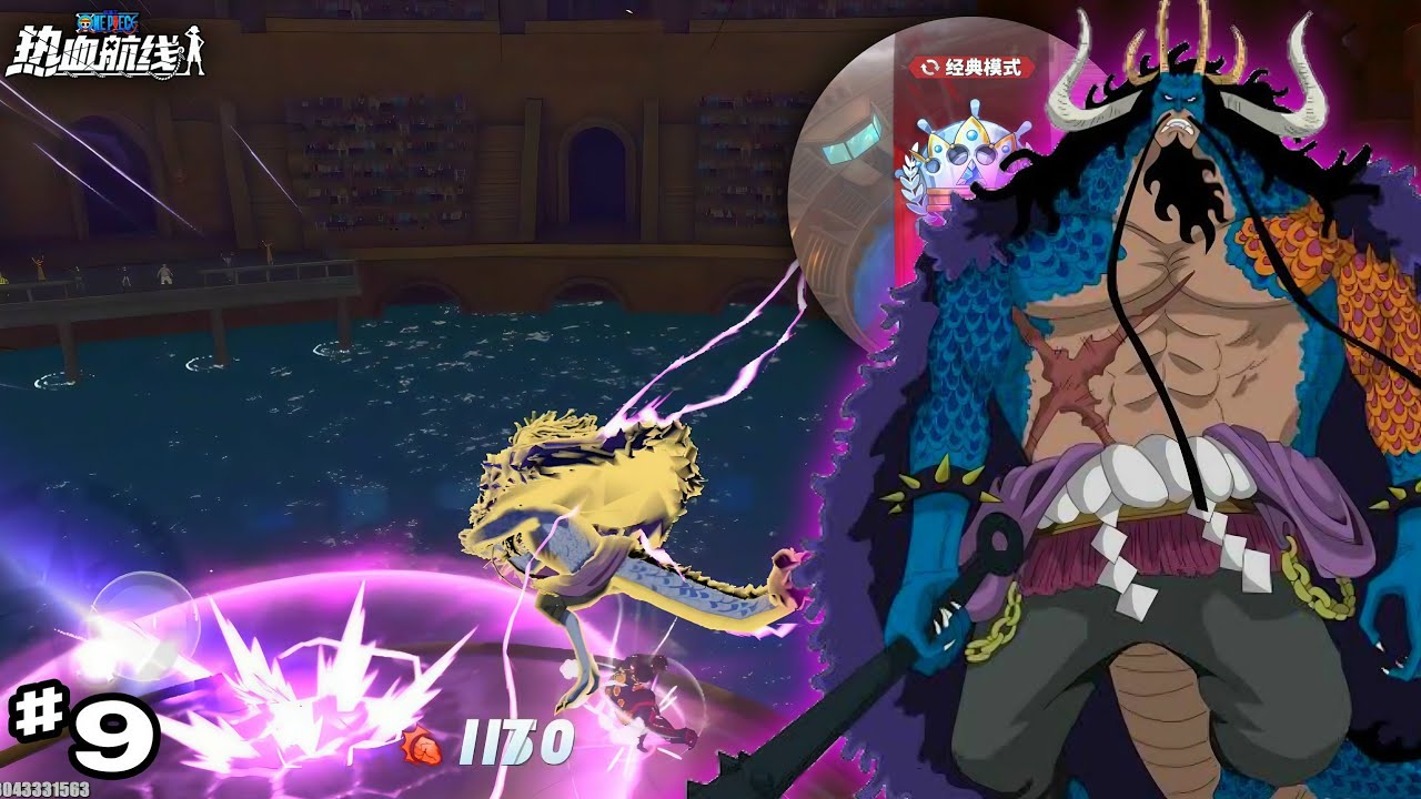 KAIDO ADJUSTED‼️HE'S STILL A MONSTER | PVP RANKED SEASON 46 | PART 9 - One Piece Fighting Path