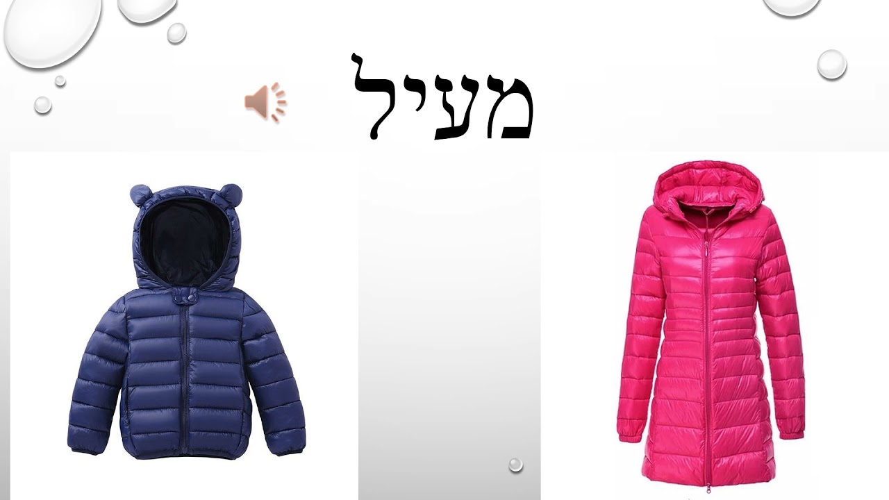 סמלי החורף