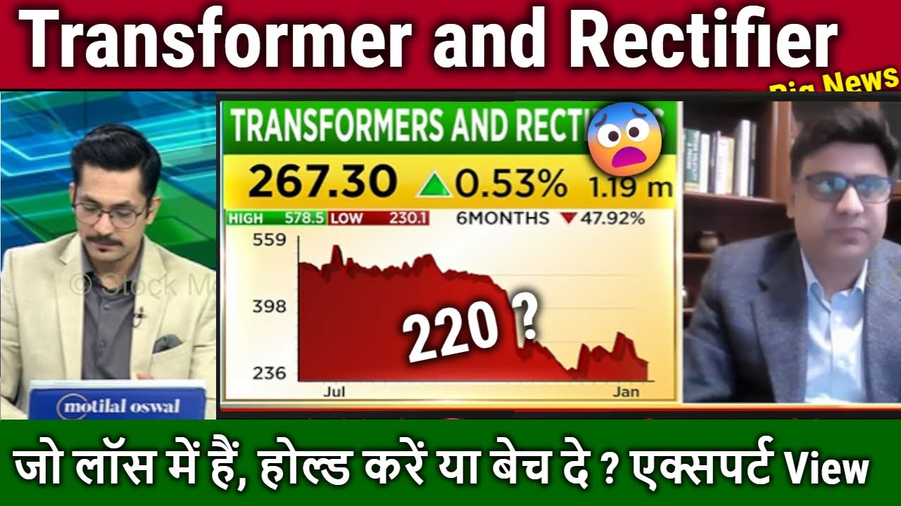 Transformer and Rectifier share latest news,kyu gira? Analysis,transformer and rectifier Target 2026