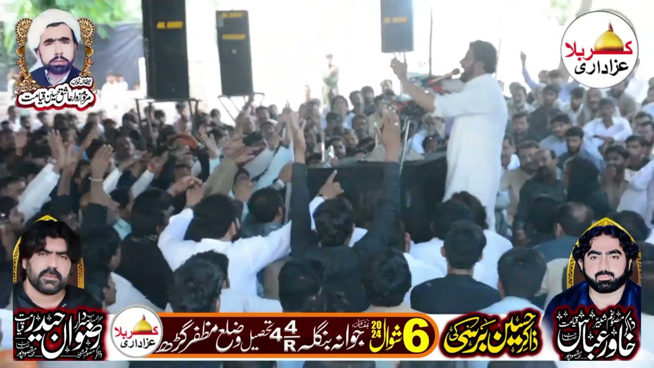 Zakir nusrat Abbas Chandio #6Shiwal  2024 jowana bangle#karbala azadari