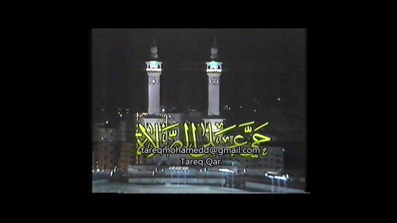 اذان المغرب البرنامج الديني ‏تلفزيون ‏الكويت 1987