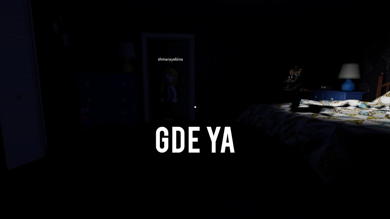 ГДЕ Я?! ( Roblox: Fnaf Coop)
