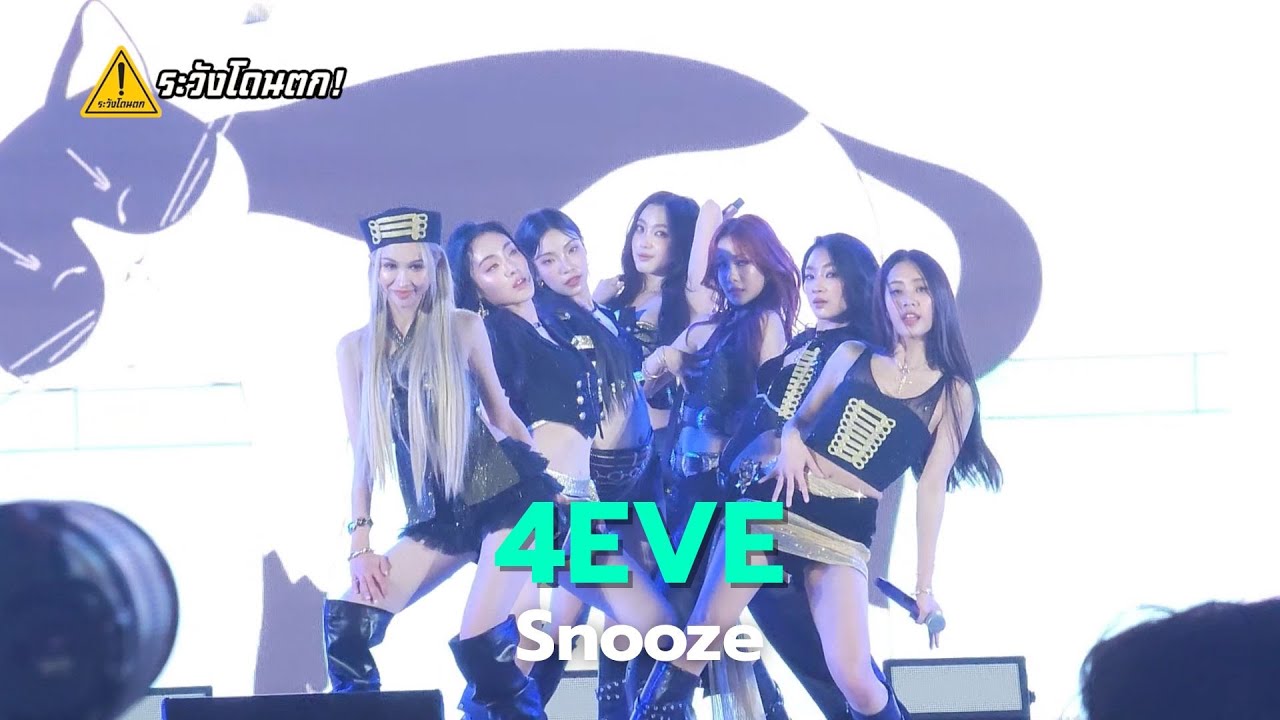 [Fancam] 4EVE - Snooze @ Megachef #ระวังโดนตก !