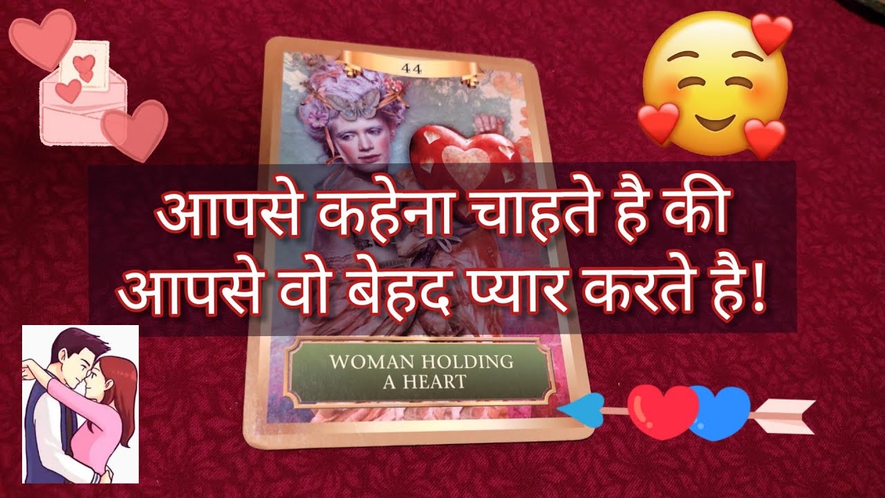 😇11:11Portal 💕Kya Soch Rahe Hai Woh❤️Current Feelings ❤️Next Action❤️❤️Hindi/Urdu Tarot😇555 Tarot