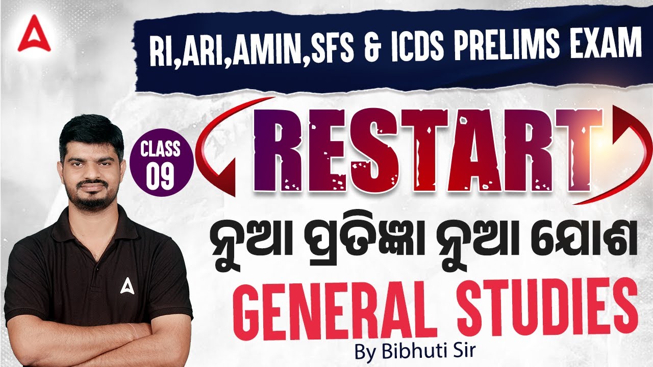 🔥Restart | RI ARI Prelims General Studies Class | RI ARI GENERAL STUDIES | By Bibhuti Sir #9