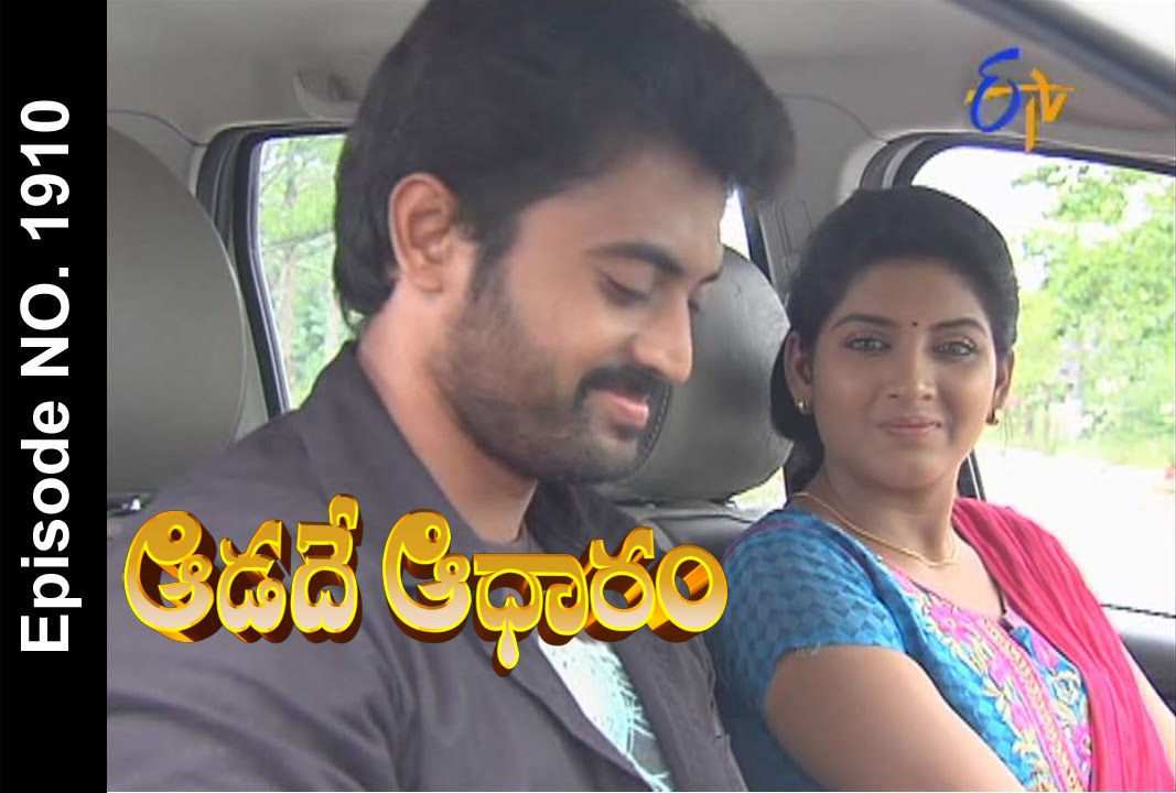 Aadade Aadharam - 2nd September 2015 -  ఆడదే ఆధారం – Full Episode No 1910
