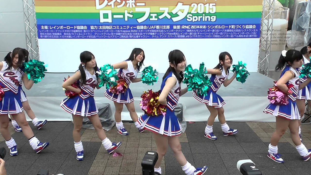 レインボーロードフェスタ2015 チアリーディング