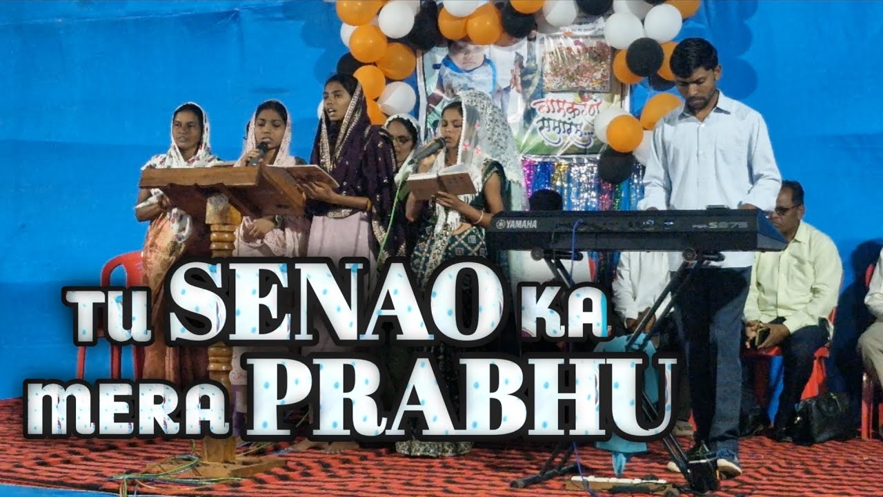 तु सेनाओ का मेरा प्रभु || SENAO KA MERA PRABHU || Hindi Christian Song || #jesussongs