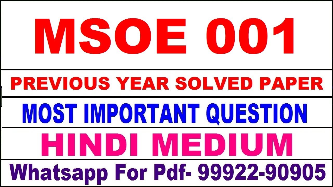 msoe 1 previous year solve paper | msoe 1 important questions | msoe 1 study material