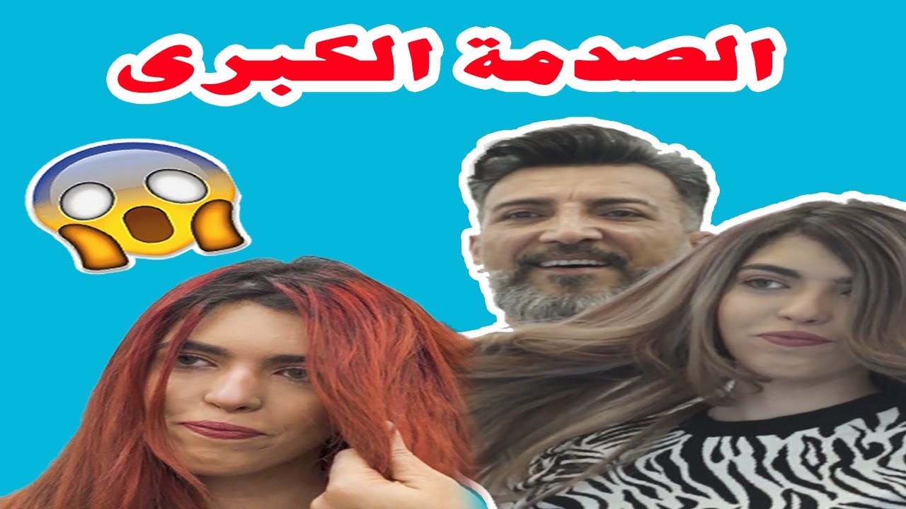 ##worldisforhairdressers #Balayage #Hairproducts##كوافيرحسن#_ شوفوا للآخر لاتنسوا الايكات🌹
