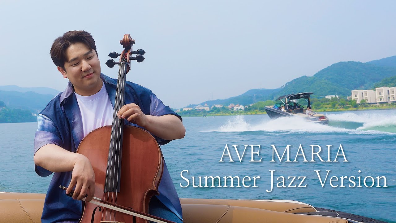 Ave Maria Summer Jazz Version | Cello on a Boat?! 🎻⛵ 아베마리아 재즈 버전