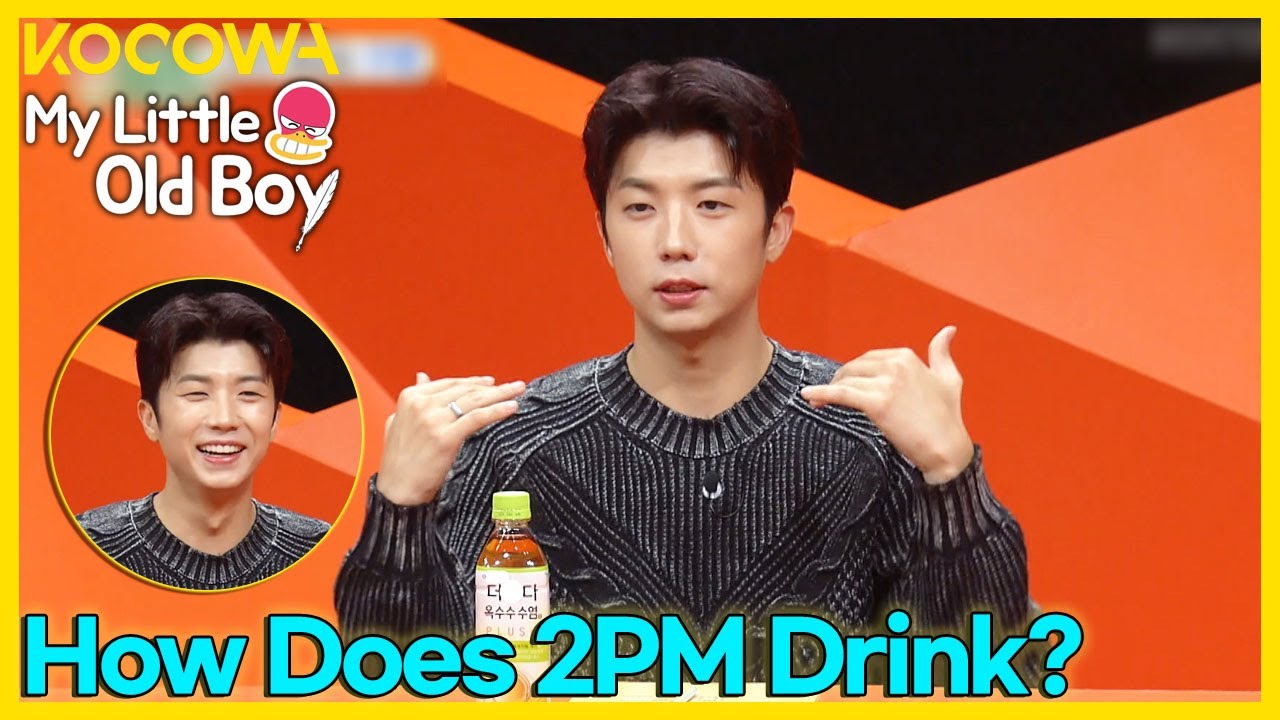 What's 2PM's drinking habit? l My Little Old Boy Ep 307 [ENG SUB]