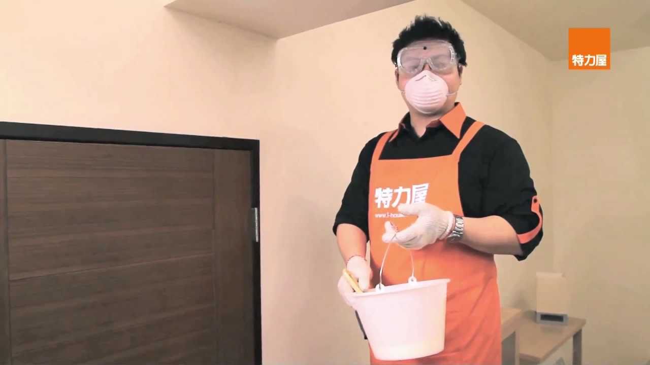 特力屋DIY牆壁裂縫篇