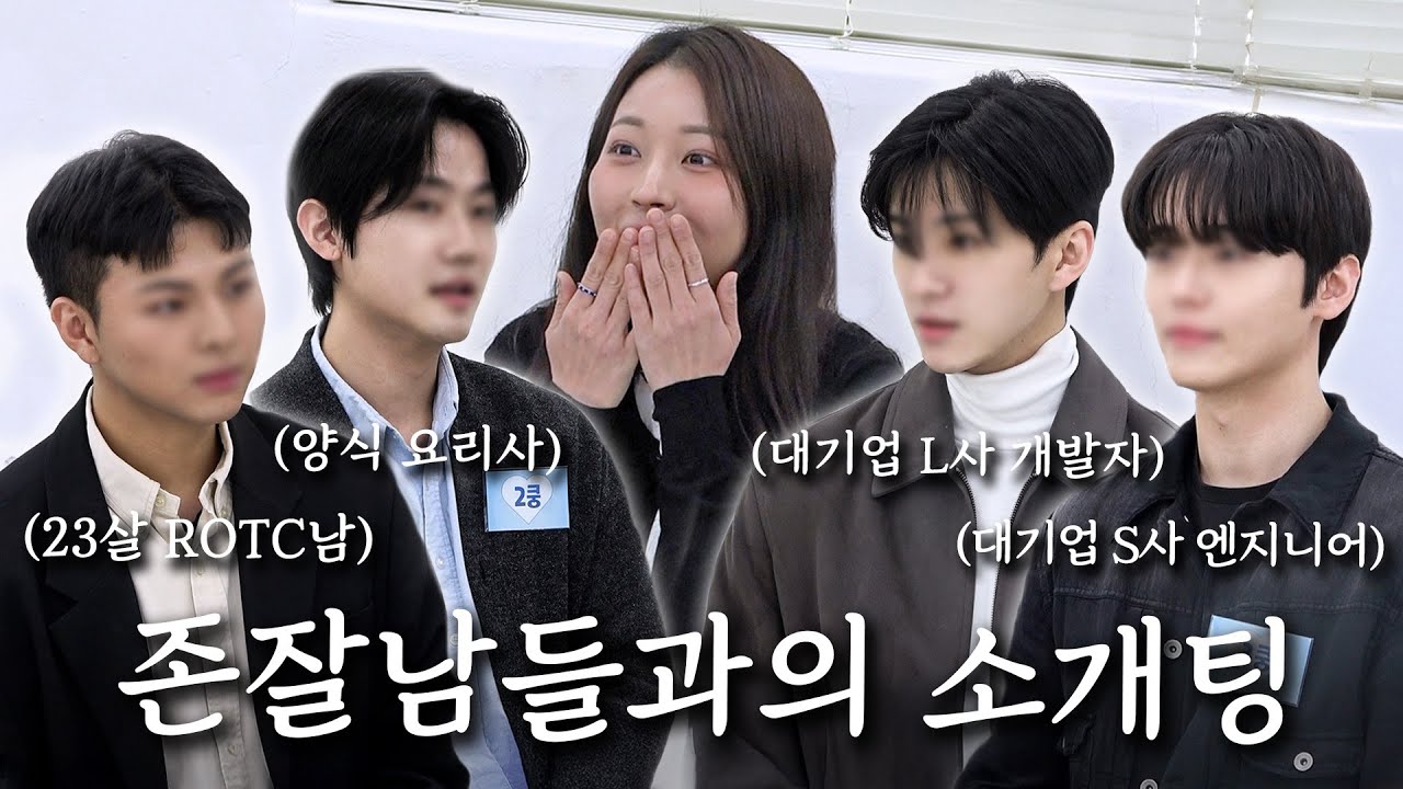 여초회사 최고의 복지