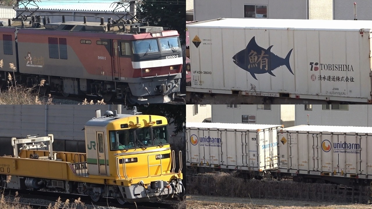 2026-02-14 東北本線貨物列車と臨時回送気動車11本・警笛付き