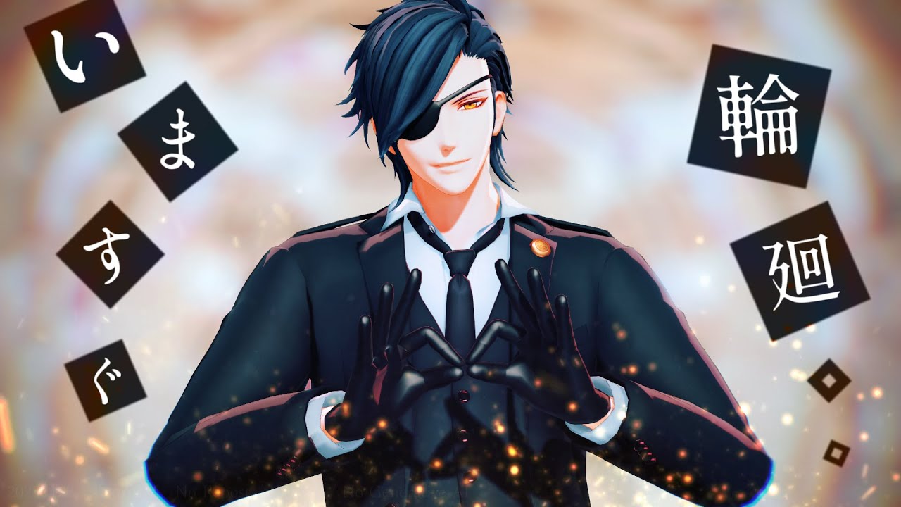 【MMD刀剣乱舞】いますぐ輪廻 / 燭台切光忠