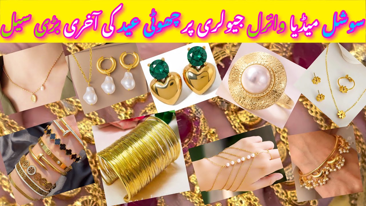 Shahalam Wholesale Jewellery Market Lahore💥Stainless Steel,korean,China gold Artificial Jewellery