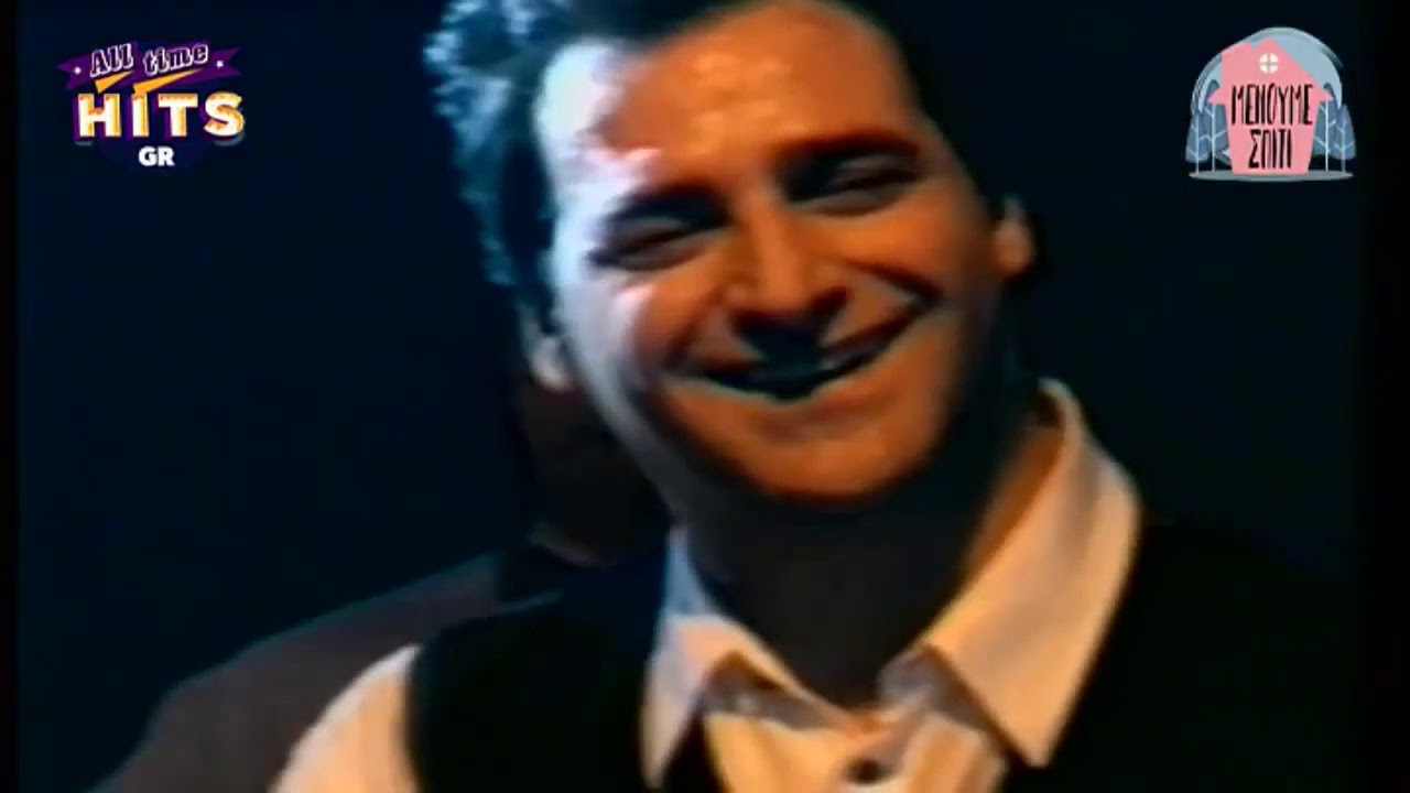 &Beta;&alpha;&sigma;ί&lambda;&eta;&sigmaf; &Kappa;&alpha;&rho;&rho;ά&sigmaf; - &Phi;&tau;&alpha;&iota;&sigmaf; &epsilon;&sigma;ύ - Official Videoclip