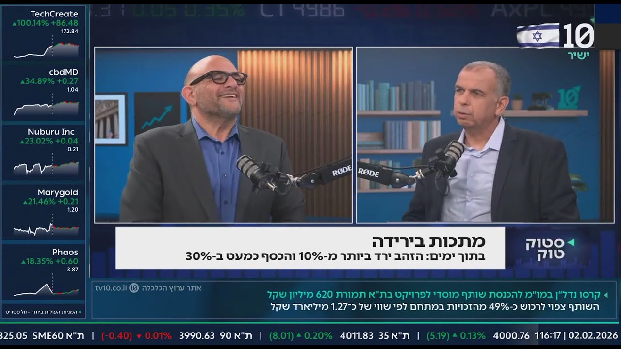 סטוק טוק - משה מימון וד