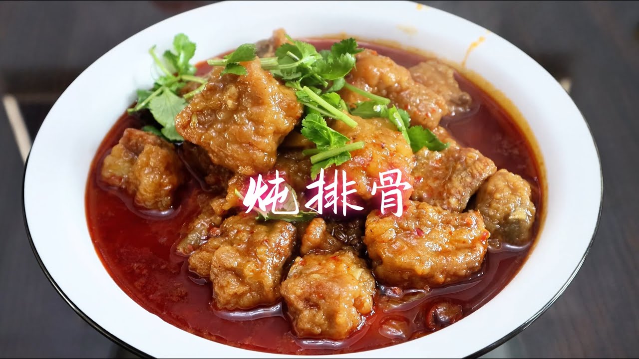 炖排骨怎么做好吃？教你一招，排骨酥烂入味，一次炖一盆不够吃