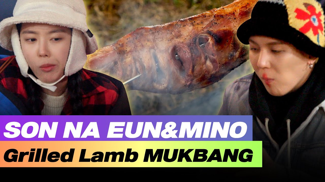 MINO&APINK Son Na Eun Grilled lamb MUKBANG🥩