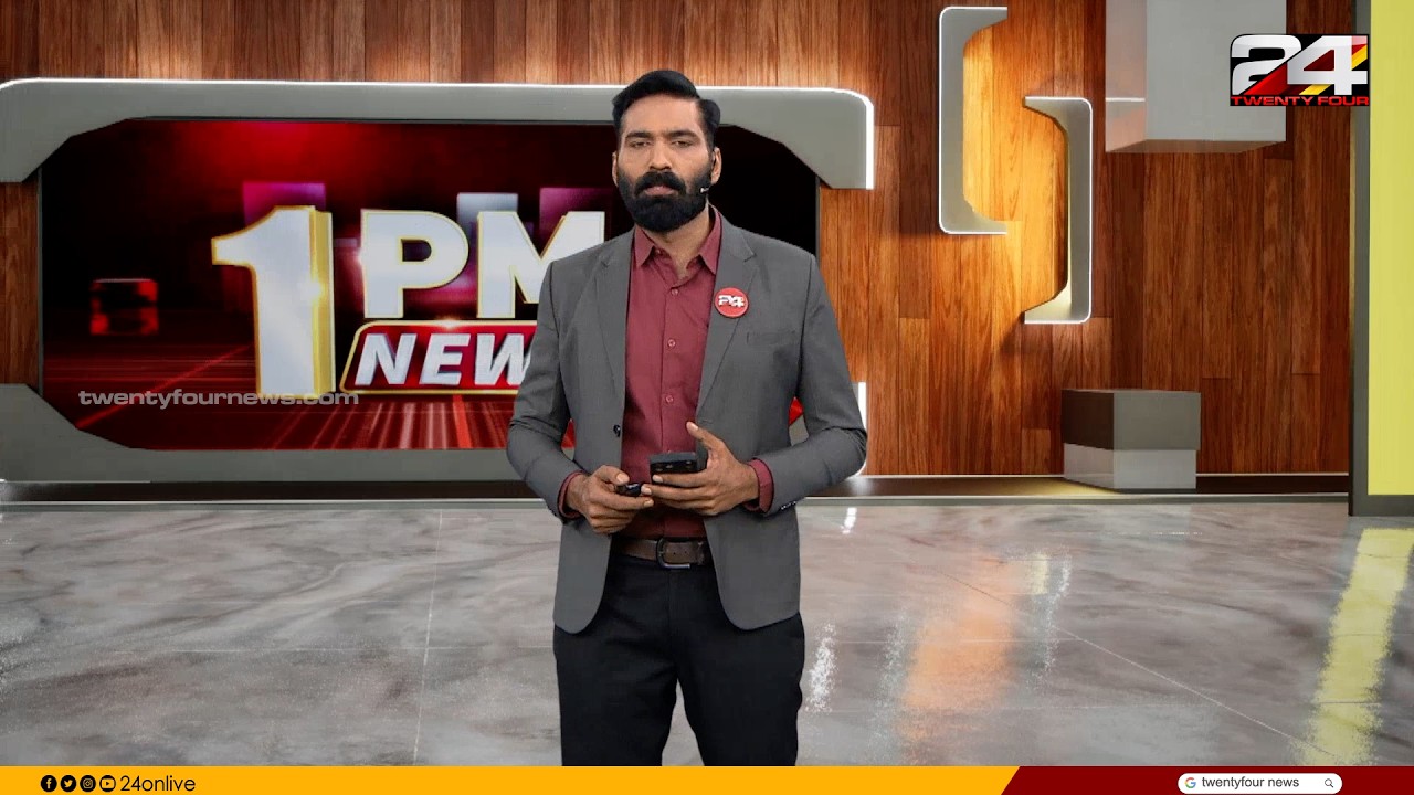 1 PM NEWS | Hashmi Taj Ibrahim | 19 March 2026 | 24 News