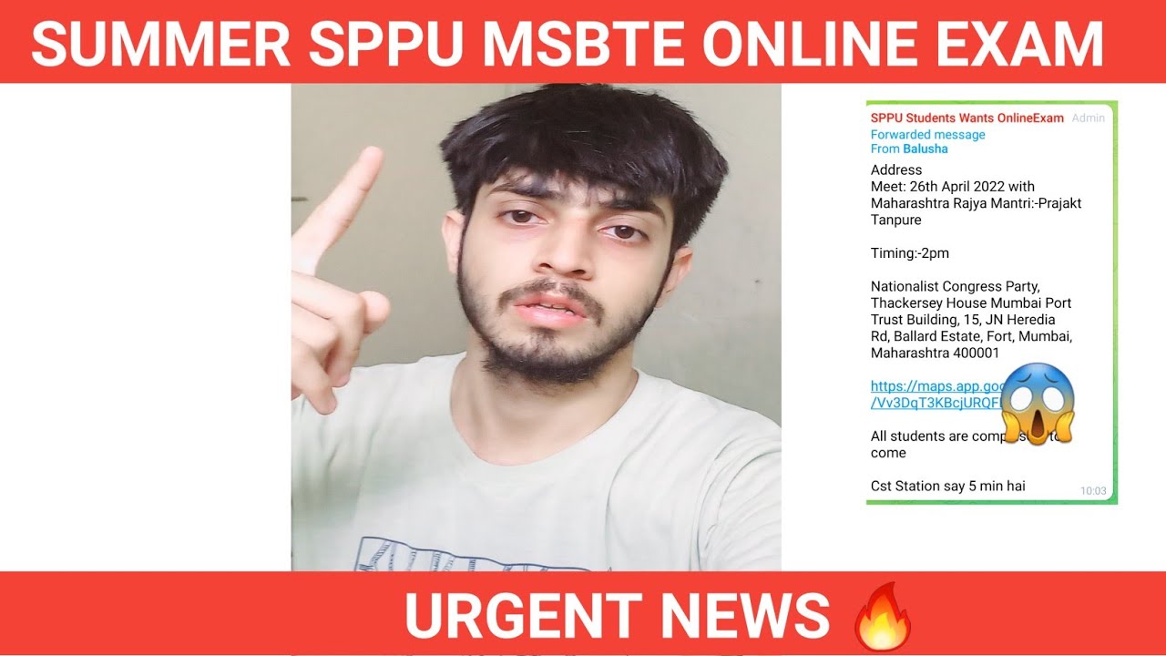 sppu exam news today | sppu summer exam 2022 | urgent news | msbte summer 2022 exam online | msbte