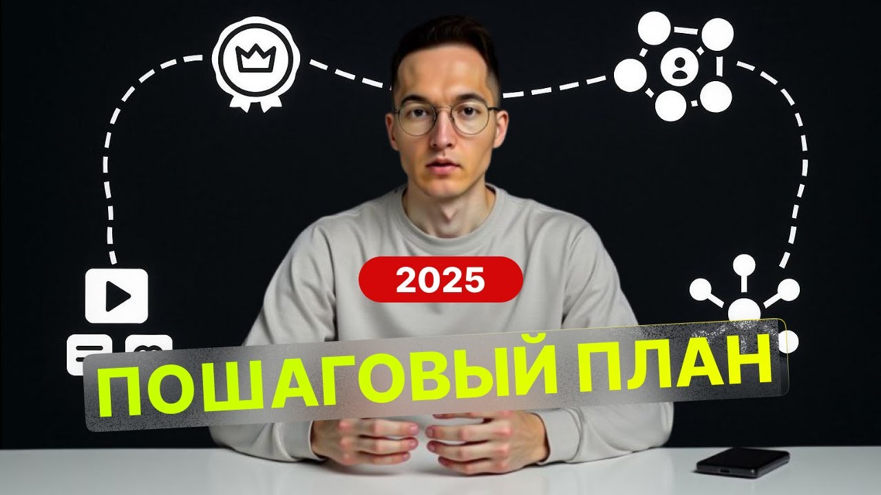Секретный способ заработка на НЕЙРОСЕТЯХ и поиск первых КЛИЕНТОВ на создание ИИ-ассистентов ?