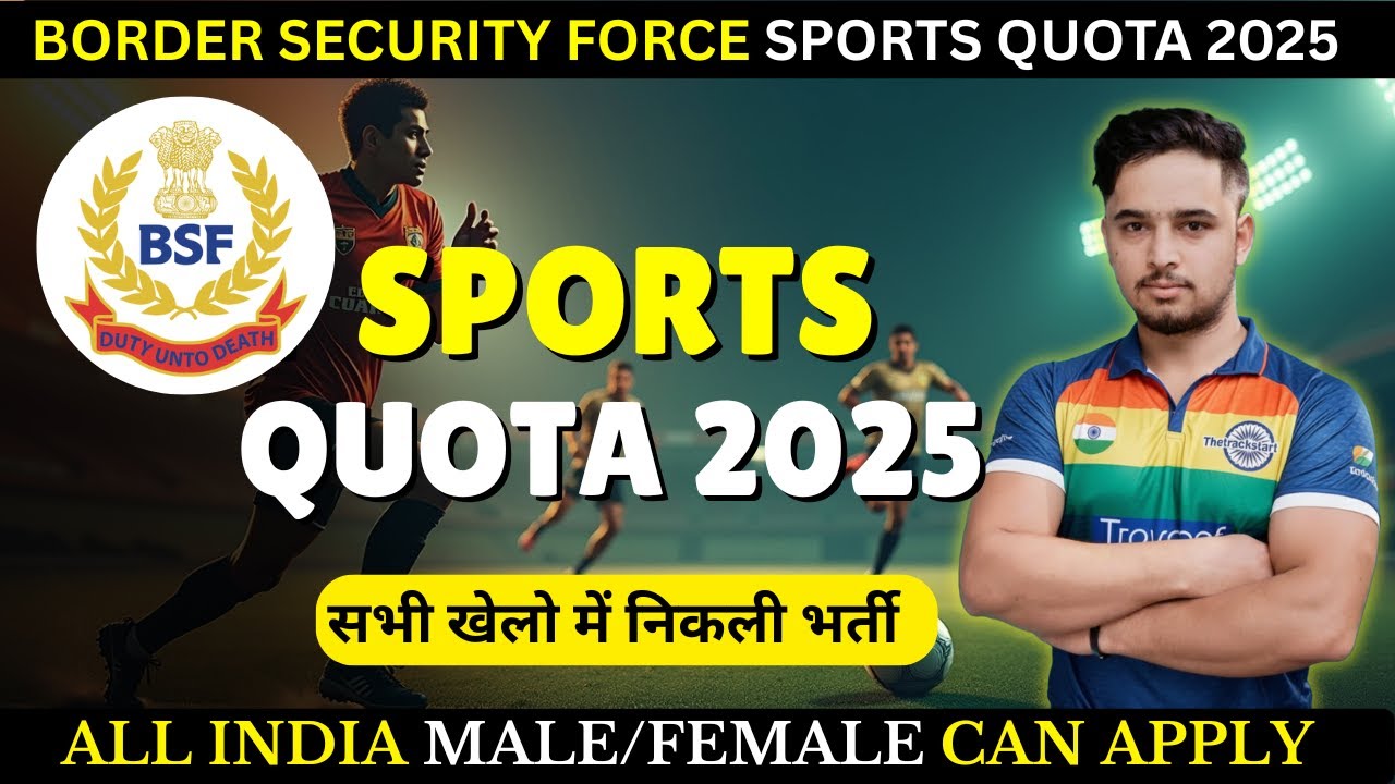 BSF Sports Quota Recruitment 2025 | 10th Pass Sports Person Job | Full Notification
