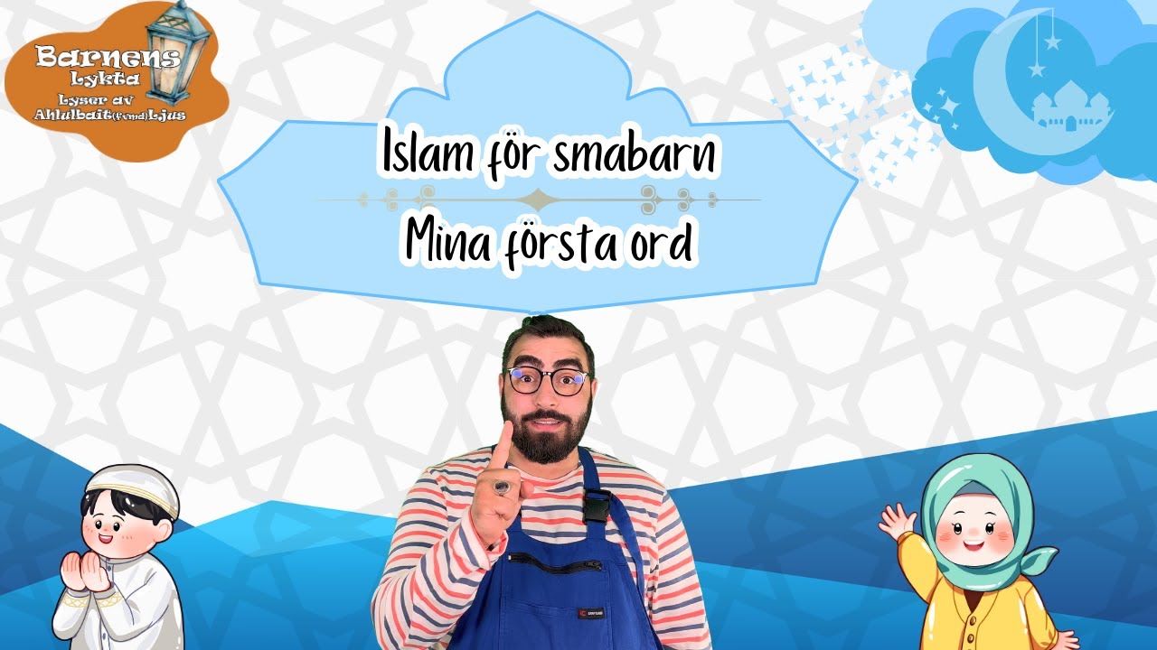 Islam för småbarn - Mina första ord - Barnens Lykta - Svenska