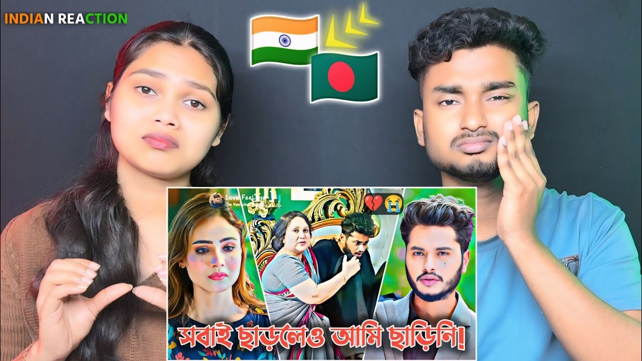 Indian Reaction On | অবশেষে পাগল ছেলেকে বিয়ে! 💔😭 | আরশ খানের কষ্টের নাটক | Arosh Khan New Natok 2026