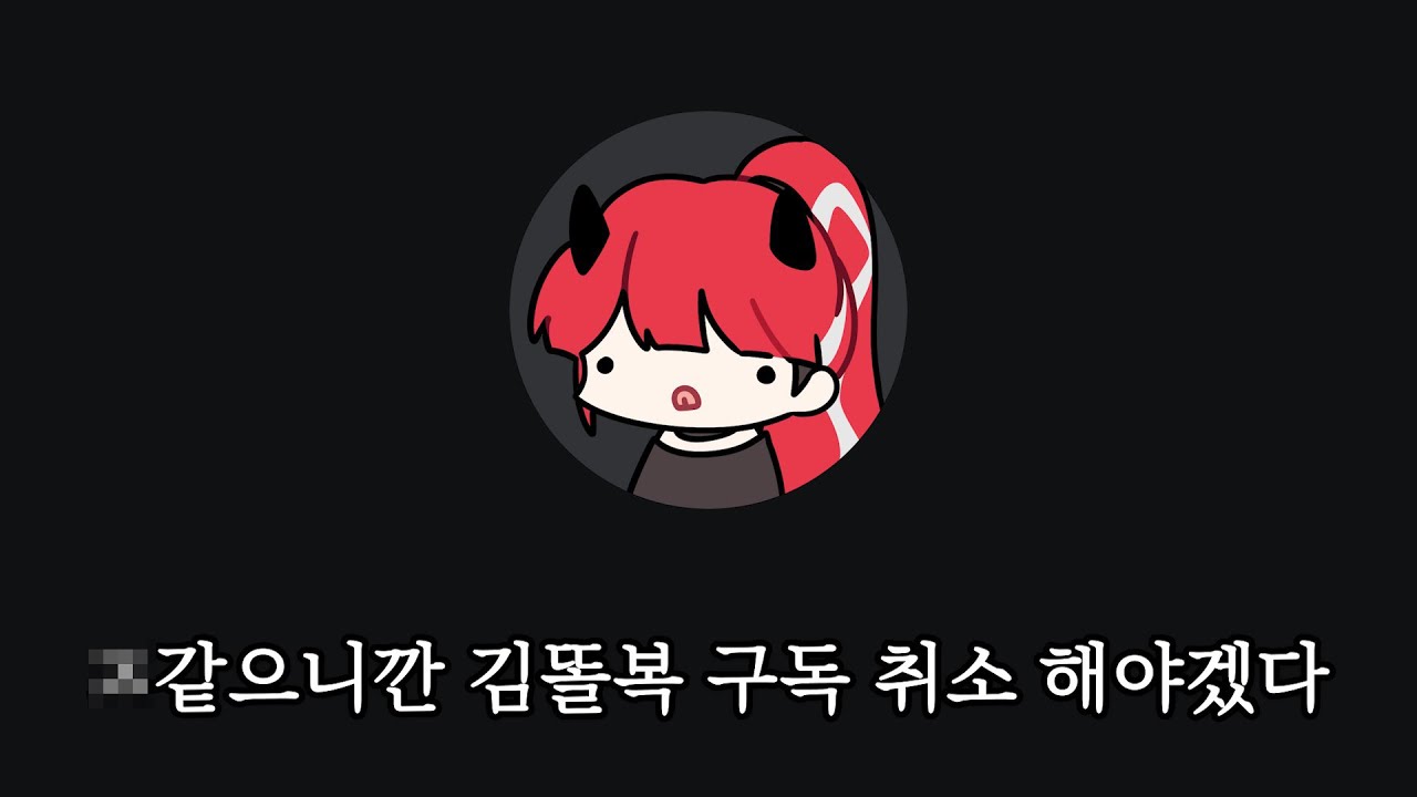 내 유튜브를 질투하는 친구