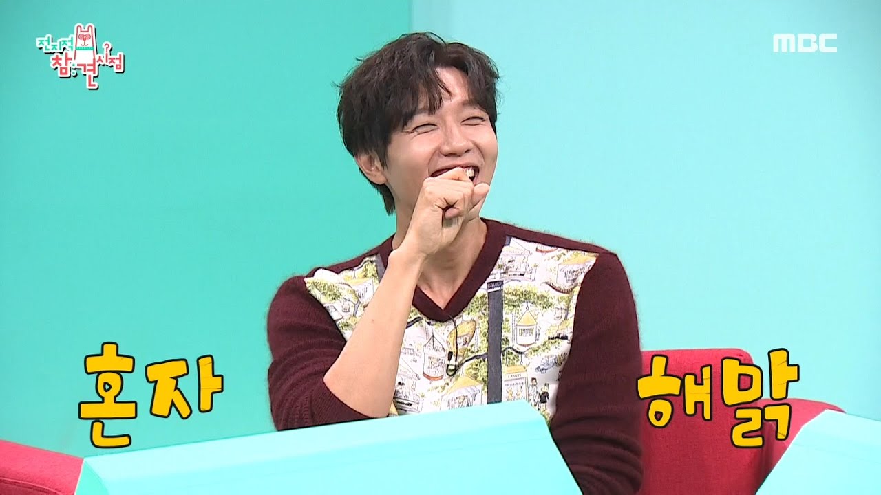 [전지적 참견 시점] 시청자의 몫으로 남은 지현우의 드라마 촬영 ♨ MBC 201003 방송