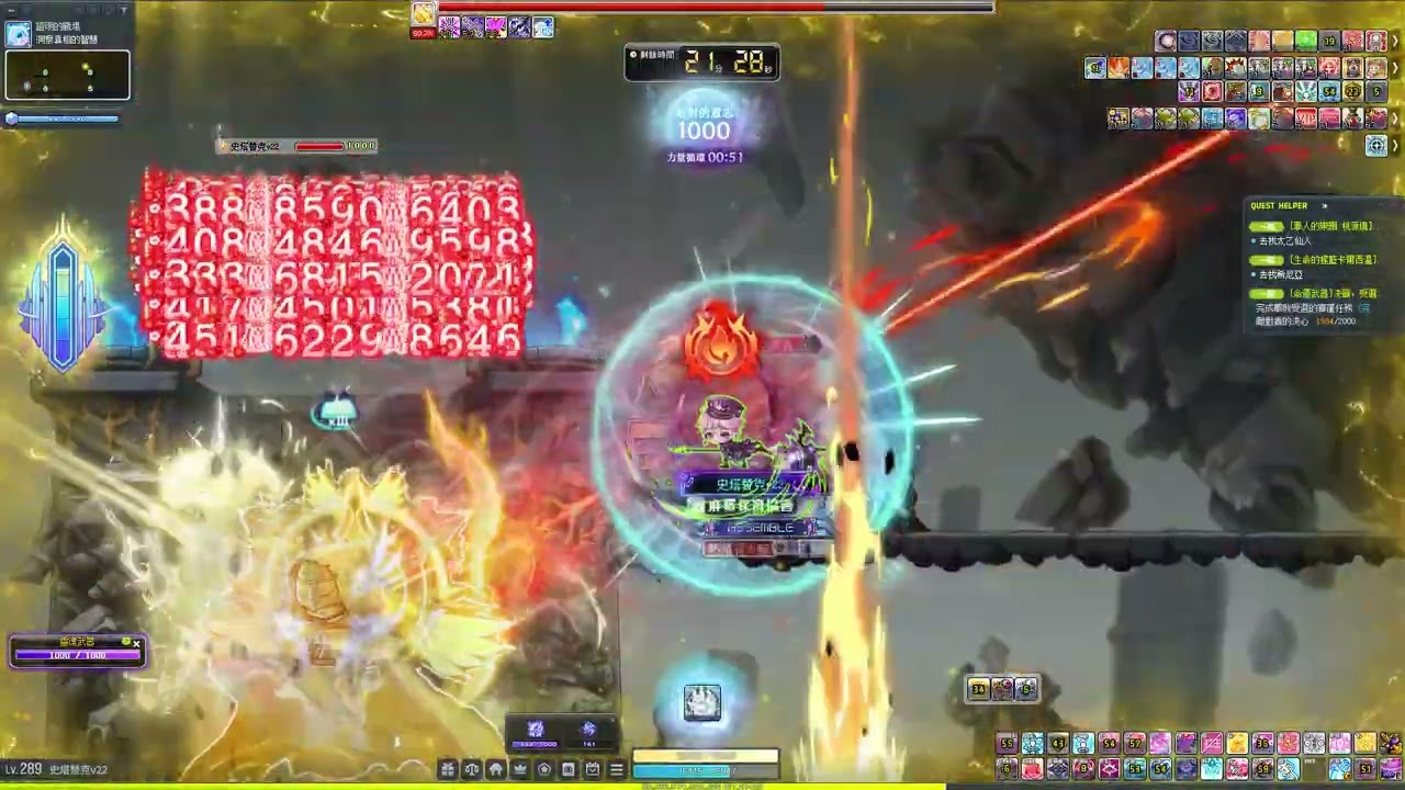 新楓之谷 蓮 困難敵對者 12E 6轉進度 40% 24分鐘通關 | V276 曉之陣改編