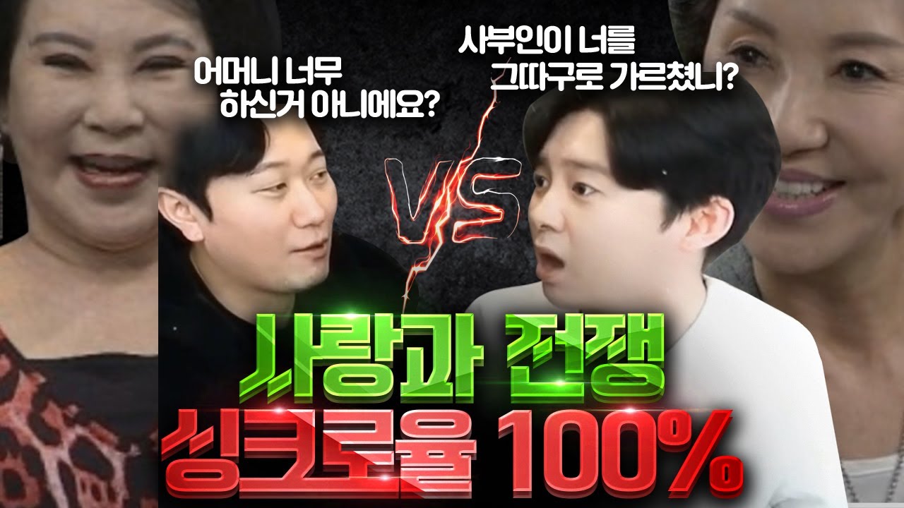너 지금 이게 어디서 배운 버르장머리니?